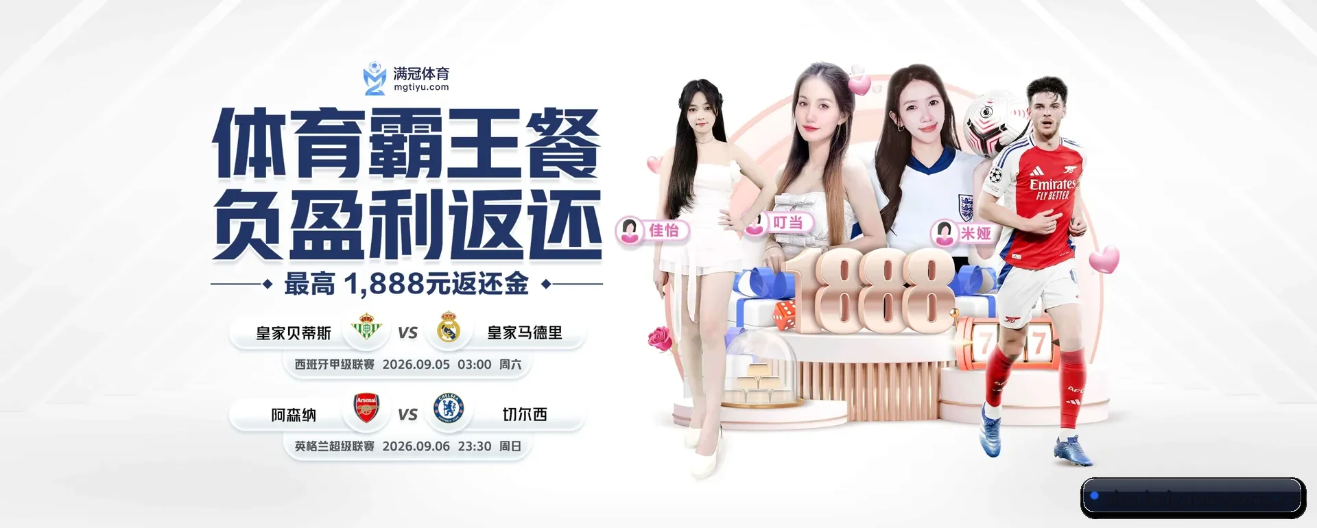 开云电竞官网 APP